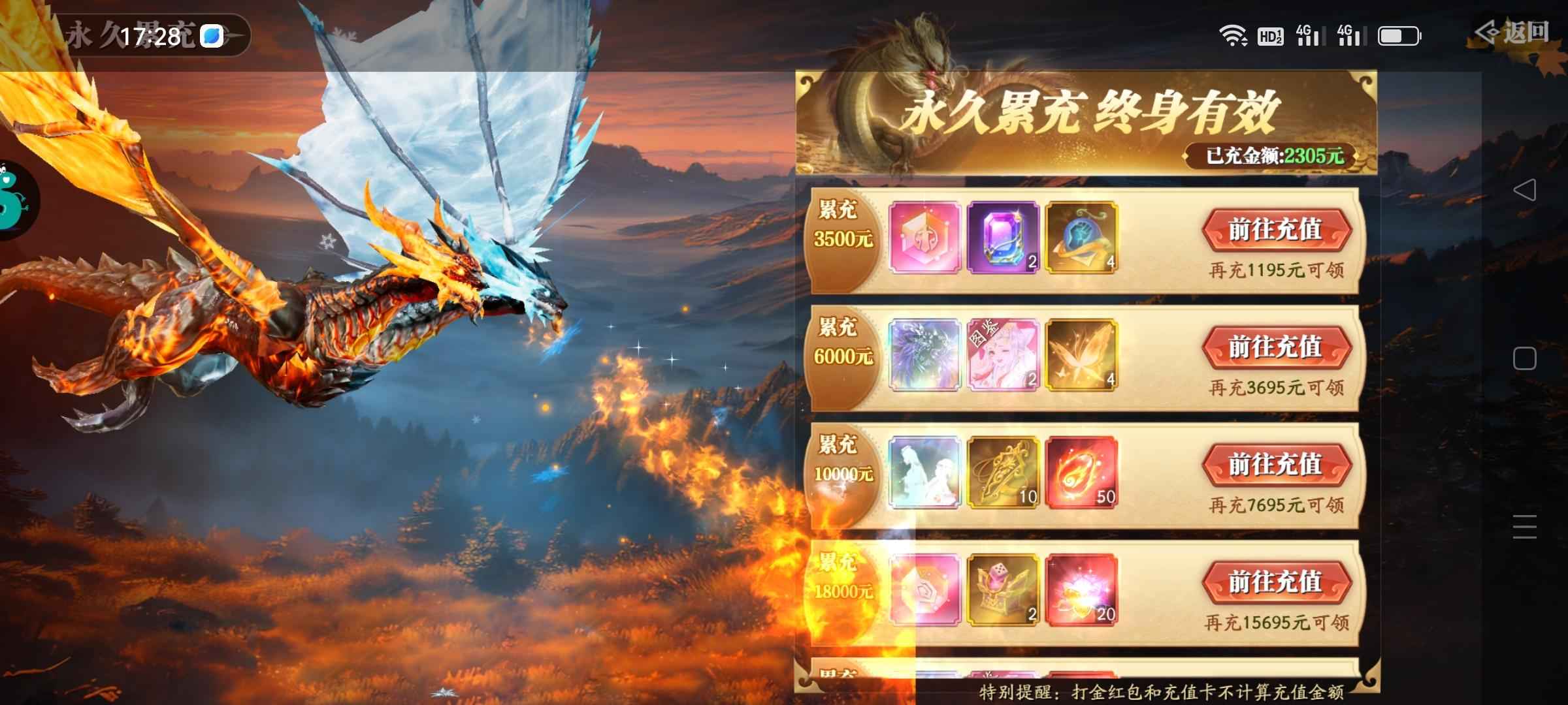 幻世九歌【260级】？低价出售，区人多，