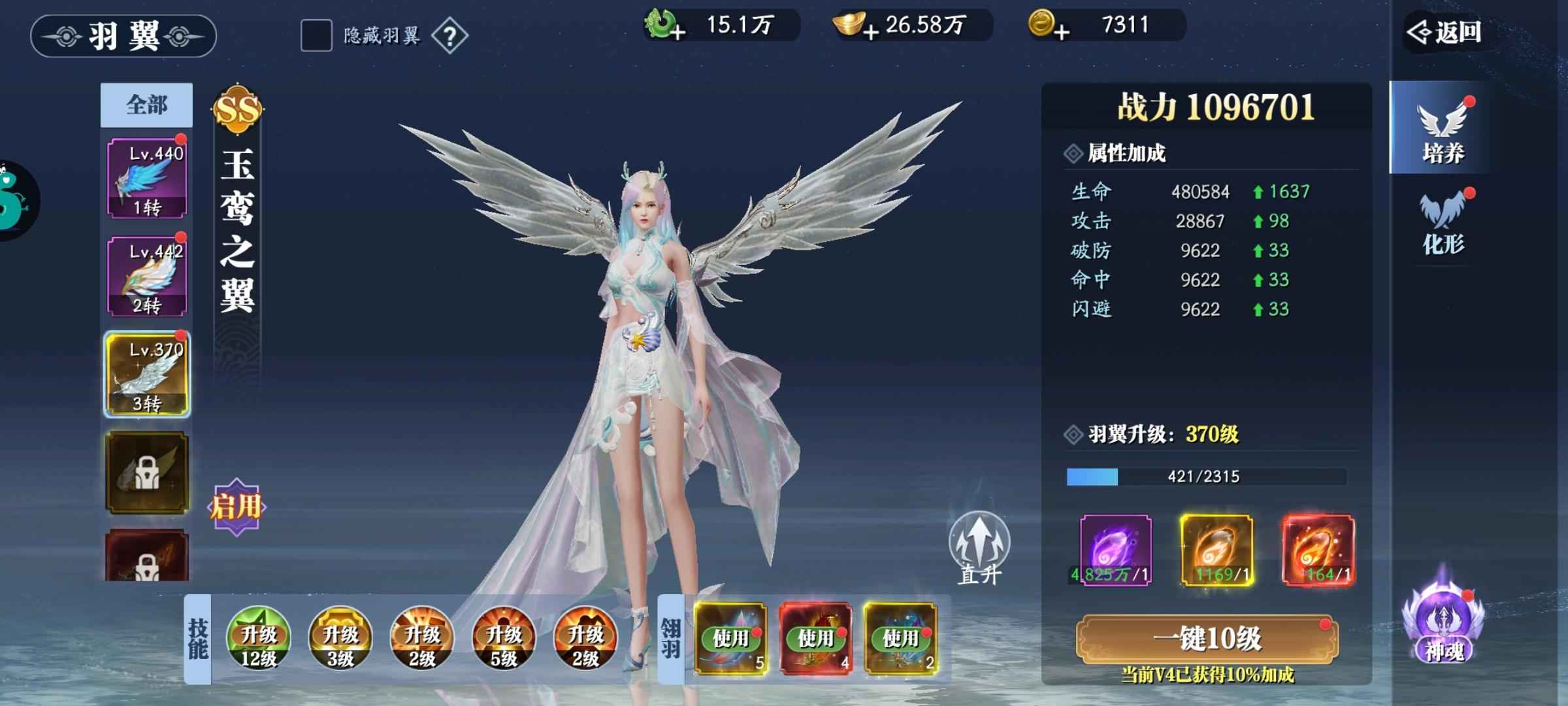 幻世九歌【260级】？低价出售，区人多，