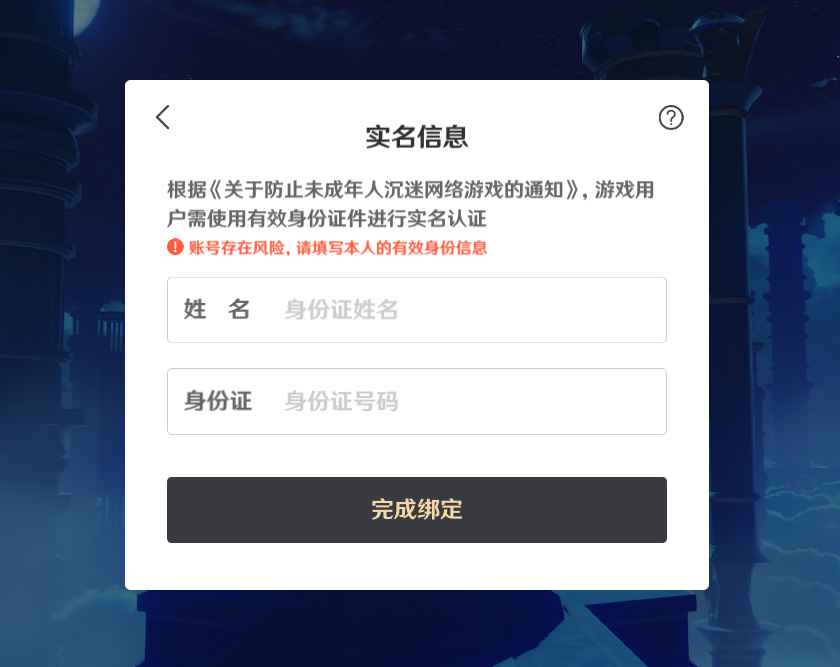 原神【40级】钟离雷国草神久岐忍 A2双改