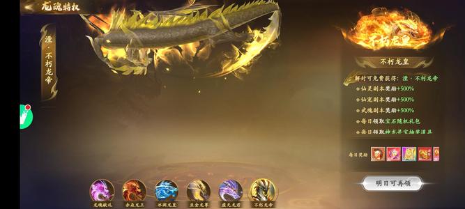 我欲修真【1269级】100万亿战力超v平台