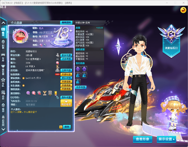 QQ飞车满改全29s车终极众神之神吕布