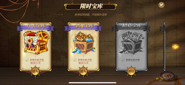 航海王：燃烧意志【苹果版】【150级】便宜出售自玩号