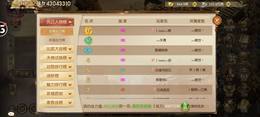 【150级】没时间玩了