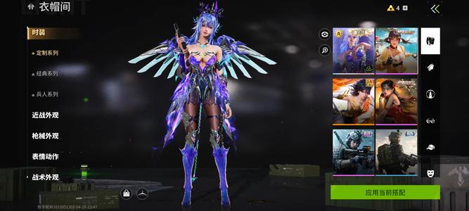 萤火突击御雷魅影5级。有枪。有刀皮