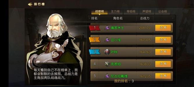 超级地城之光【57级】242区新区榜三V12哪吒猴子