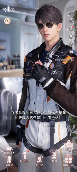 恋与深空夏以昼情号卡一轨一1.7w
