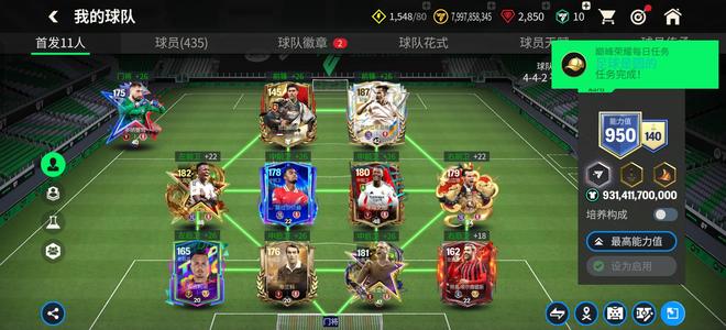 FC足球世界基本都是卡王