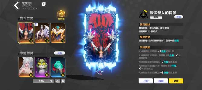 火炬之光：无限画画666前期一个技能大几千火