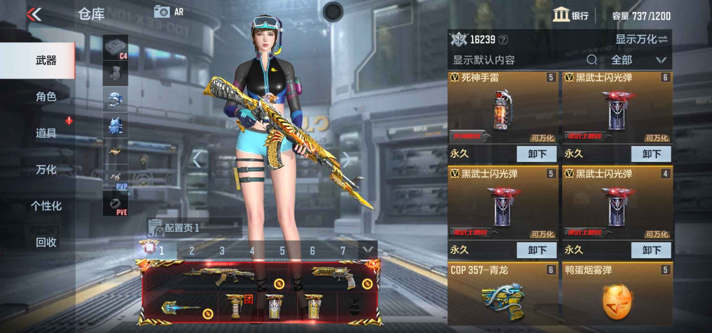 穿越火线：枪战王者【105级】翼至尊，心至尊差雷，王影8王