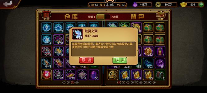 造梦西游4【55级】青5二九曜红极五心法龙女