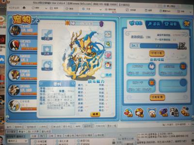 洛克王国【30级】洛克王国新手号
