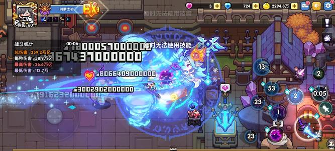 我的勇者【60级】有典藏坐骑60w亿秒伤