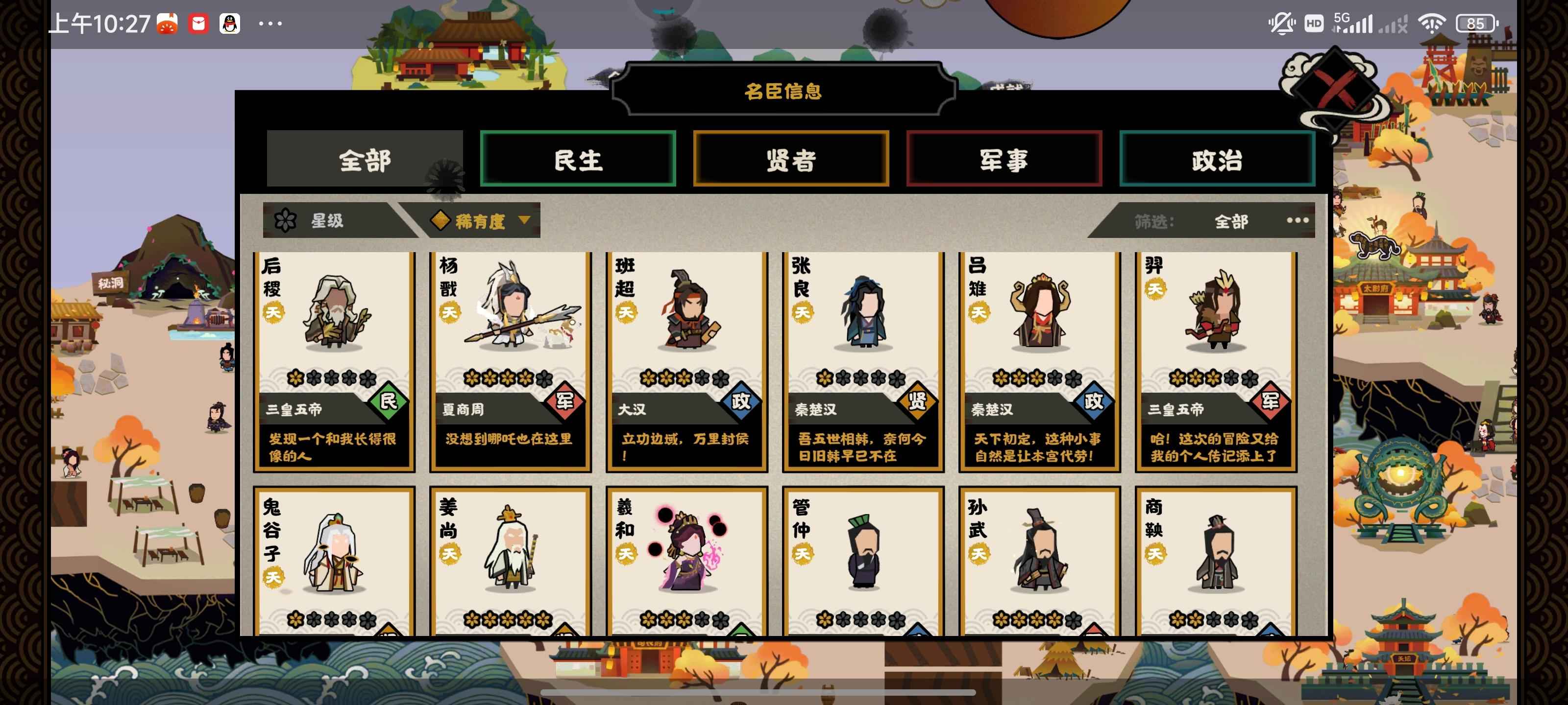 无悔华夏【66级】充300多，多皮肤