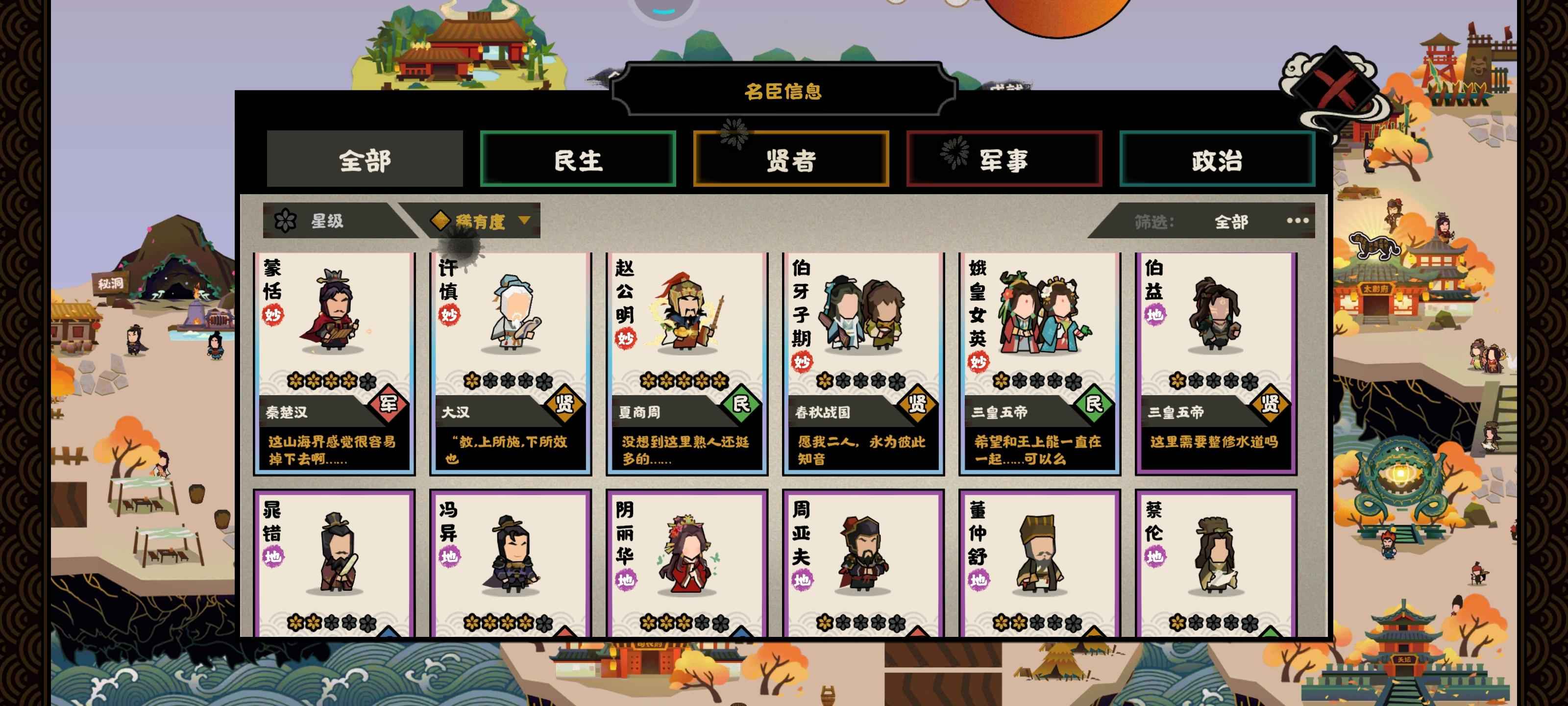 无悔华夏【66级】充300多，多皮肤