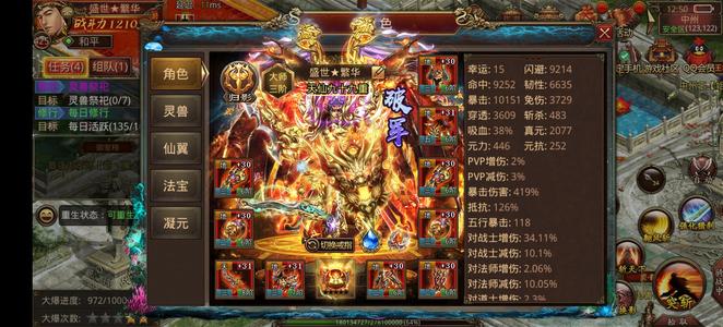 传奇世界手游1200万战士便宜出