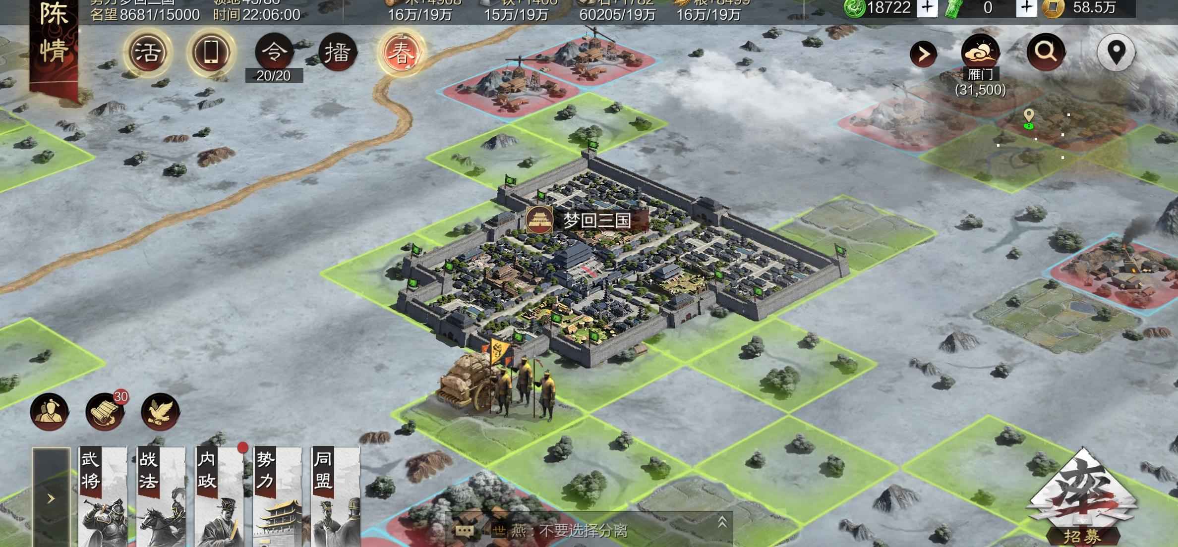 率土之滨18700玉无法换绑低价出售