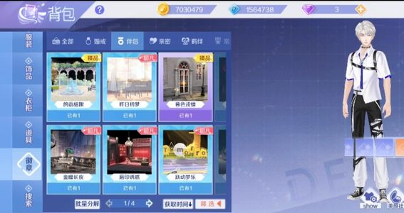 QQ炫舞手游【97级】急出此号...