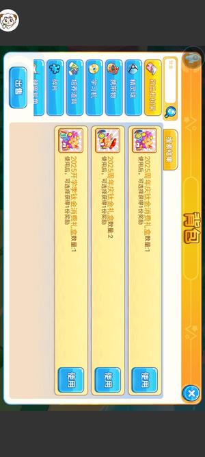 口袋妖怪复刻【91级】羔羊h5版本看准再买新梦外星人