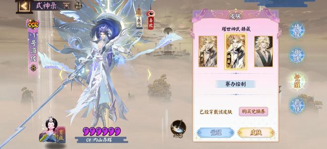 阴阳师【60级】一速159.13六星145