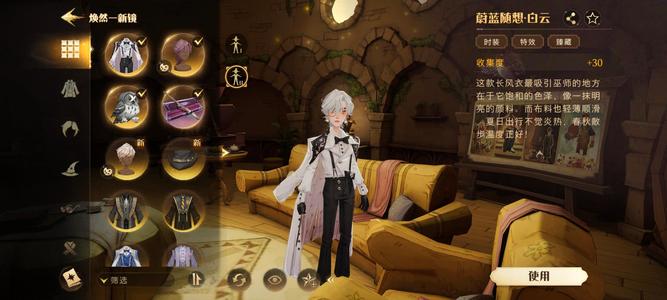 哈利波特：魔法觉醒【77级】哈利老兵号便宜卖