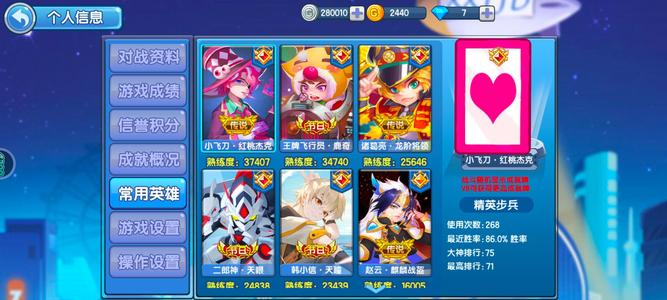 小小突击队【30级】小小突击队，元气骑士等