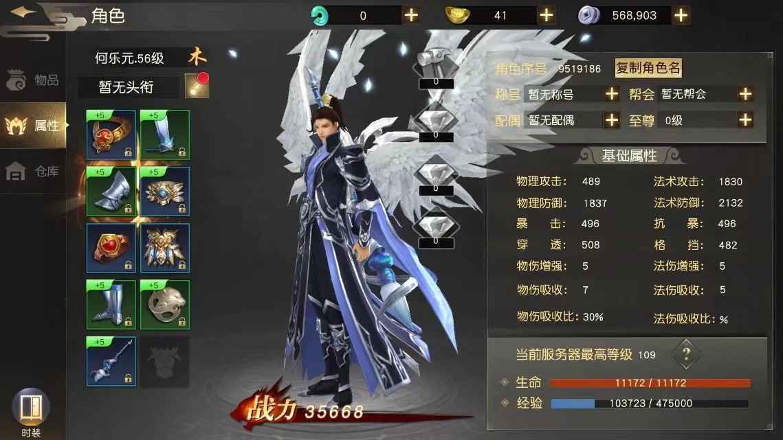 远征手游【10级】账号已开通2.5折扣，全区通用