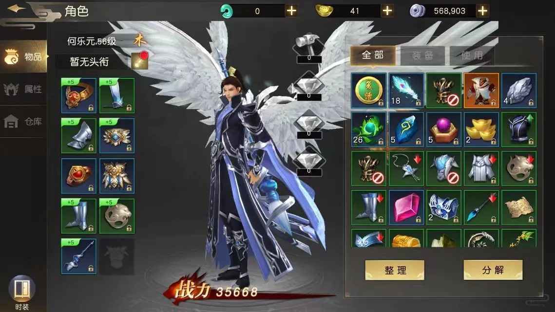 远征手游【10级】账号已开通2.5折扣，全区通用