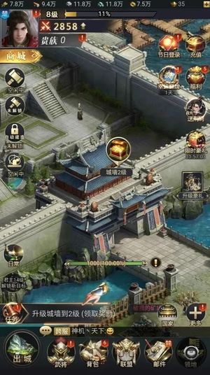 七雄争霸手机页游【10级】账号已开通2.9折扣，全区通用