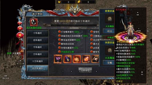 自由之刃【10级】账号已开通2.5折扣，全区通用