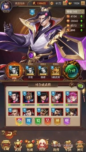 铁杆三国【20级】账号已开通4.7折扣，全区通用