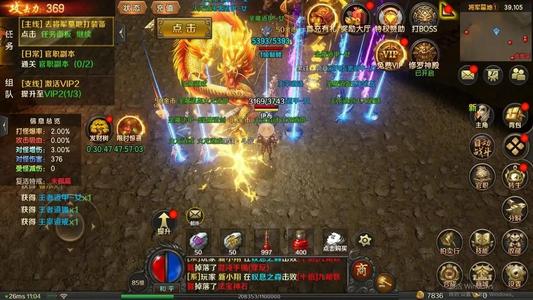 万剑至尊【20级】账号已开通3.3折扣，全区通用