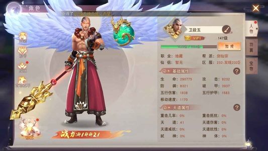 剑客下山【10级】进游送4万仙玉账号内置1.5折