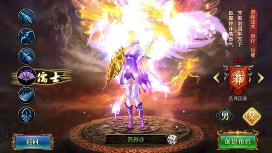 北凉悍刀行【10级女儒士】账号已开通2.7折扣，全区通用