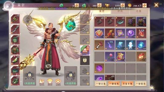 剑客下山【10级】进游送4万仙玉，自带1.5折
