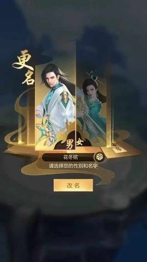 阴阳双剑【1级】上线送15万仙玉，可去新区
