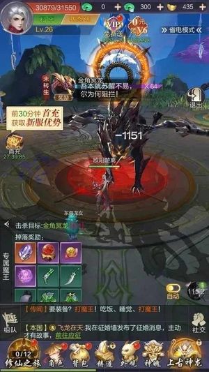阴阳双剑【20级】上线送15万非绑定仙玉可新区
