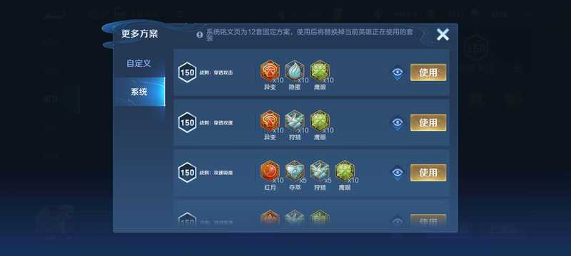 王者荣耀【0典藏3传说】抢先服祈雪灵祝末日机甲深海之息