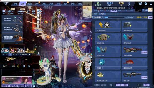 逆战塔防 猎场 pve 变异全装