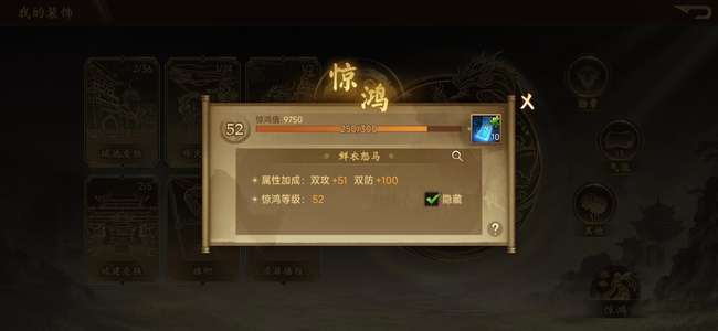 朕的江山极品县长潜力号