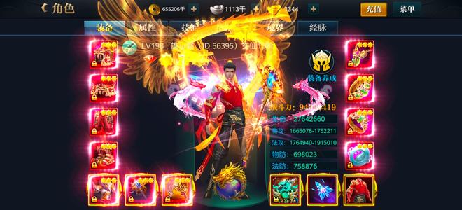 北凉悍刀行【198级男霸枪】每天都有激情打架吸血嘎嘎猛