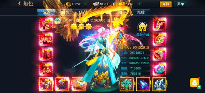 北凉悍刀行【198级男霸枪】每天都有激情打架吸血嘎嘎猛