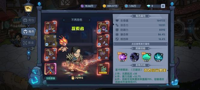古荒遗迹【999级】喜欢的直接拉走