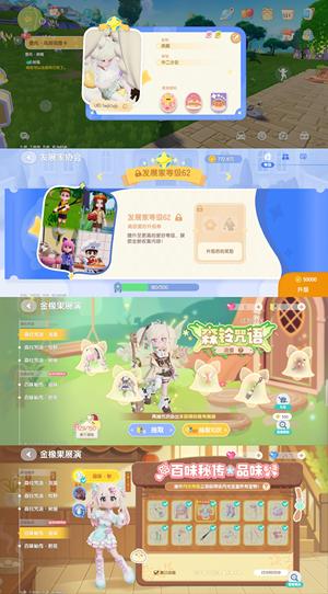 心动小镇退游了没卖出去之前会一直肝