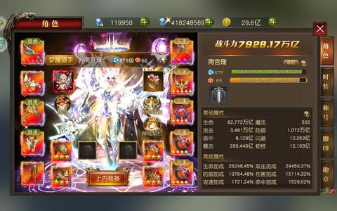 天使纪元便宜甩卖，买到赚到