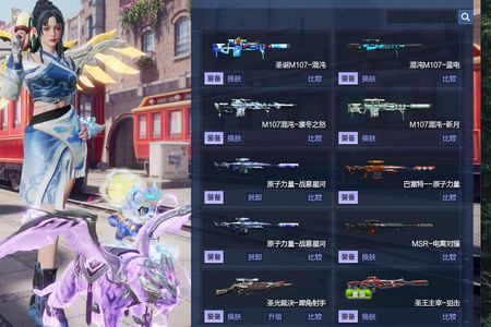 逆战电信全装爆破号