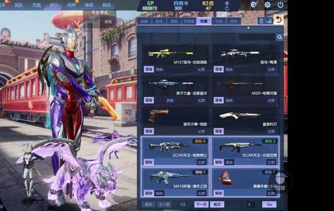 逆战电信爆破号