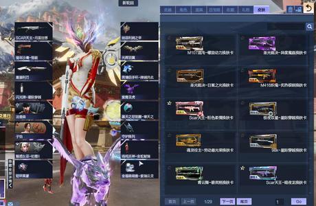 逆战电信爆破装备很全