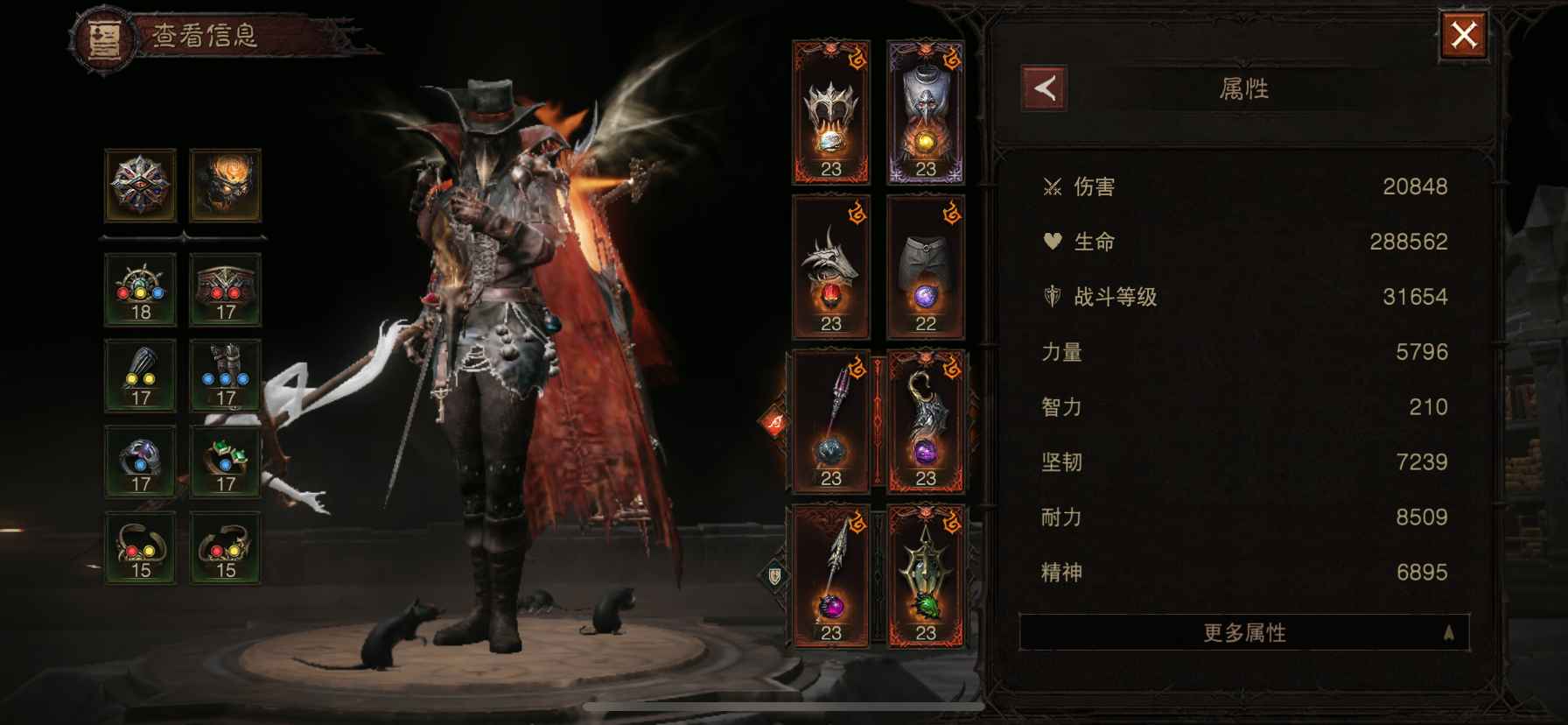 暗黑破坏神：不朽【苹果版】【1179级】随时可以到3000共鸣