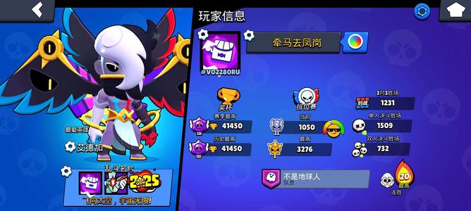 荒野乱斗【85英雄280皮肤】英雄86，先到先得