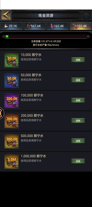 列王的纷争【60级】主步日常裸属性，龙技能没满